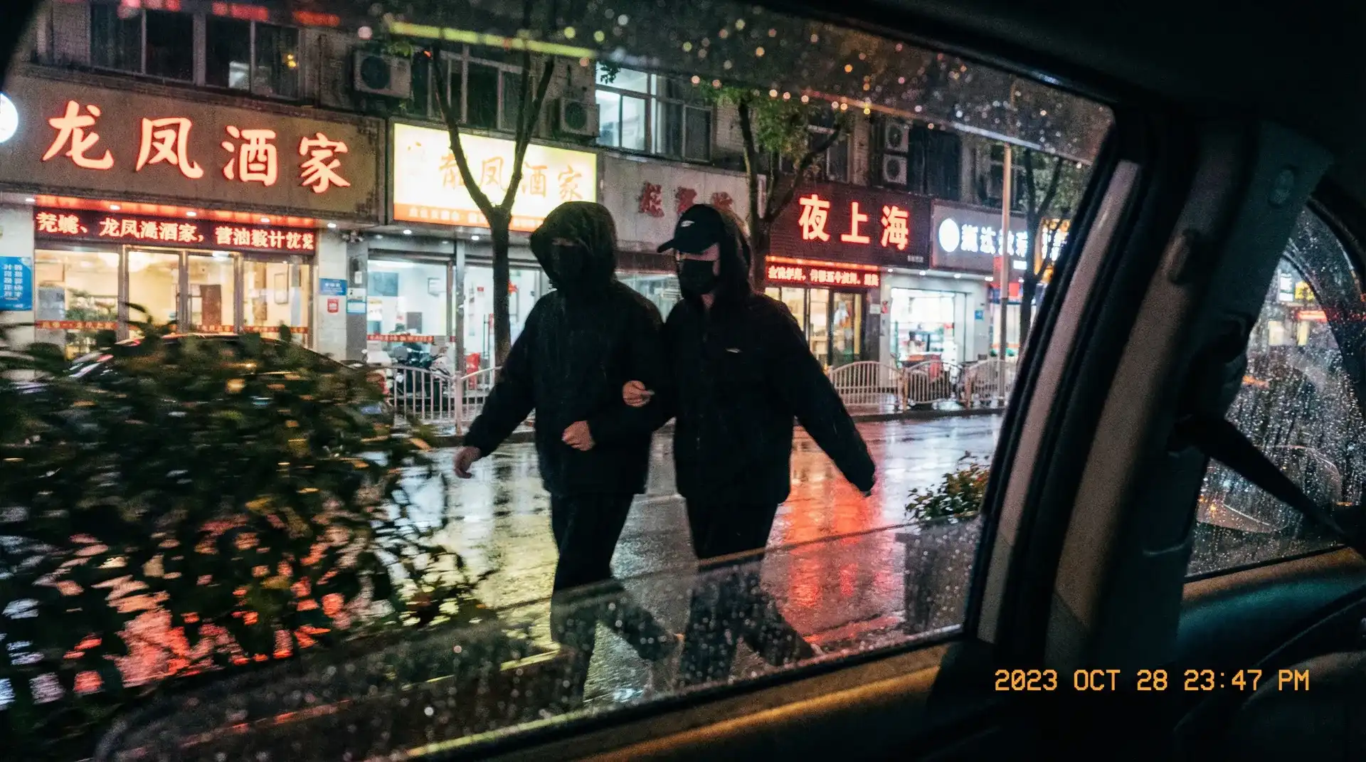 全彩小南 - 顶流明星深夜密会现场抓拍照片